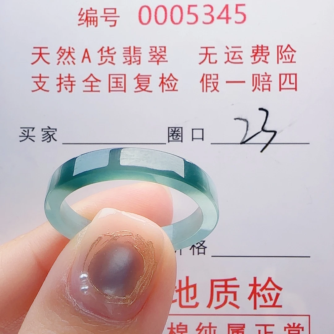 翡翠未镶嵌戒指戒指
