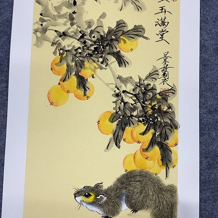 国画作品多次入选