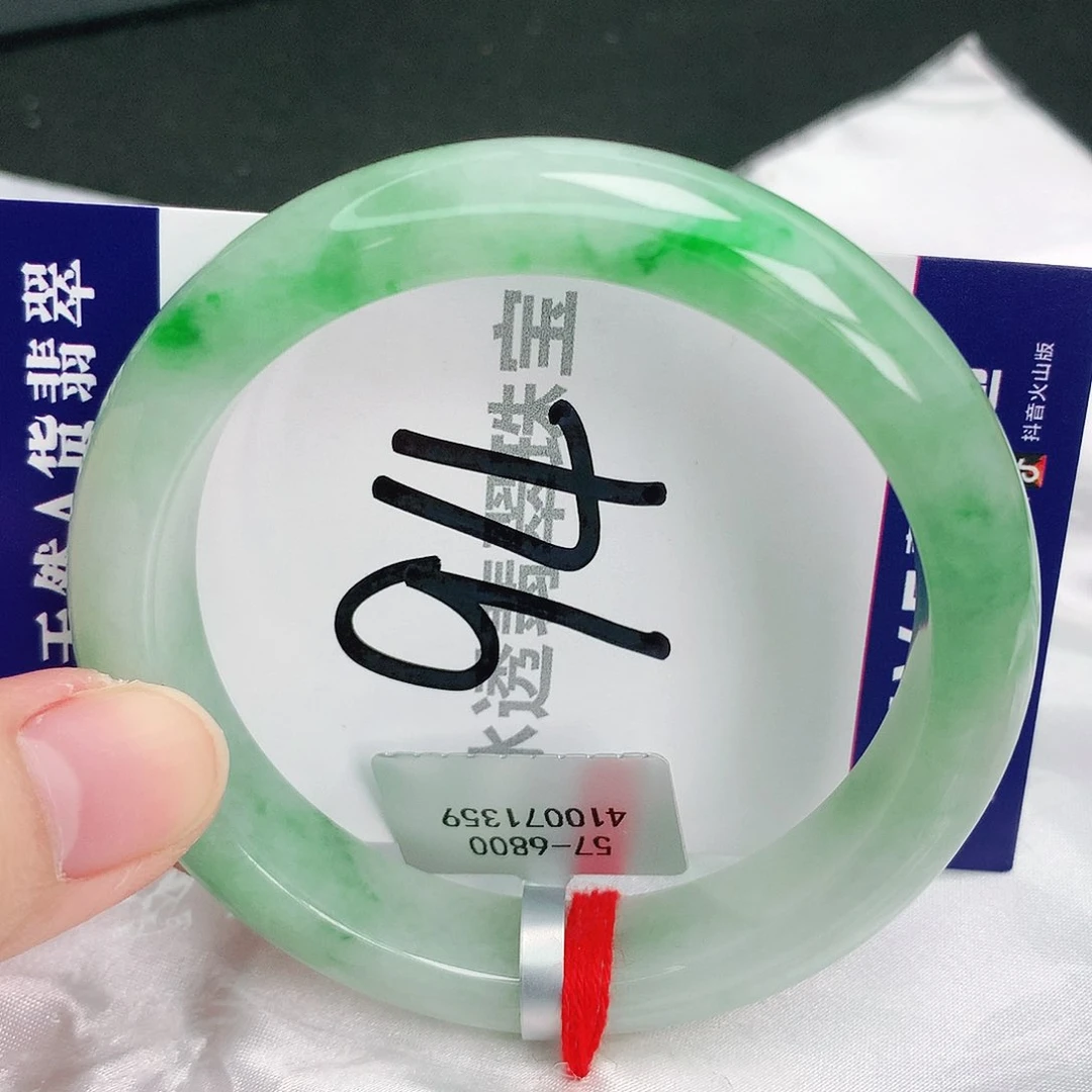 翡翠手镯未镶嵌缅甸天然A 货翡翠