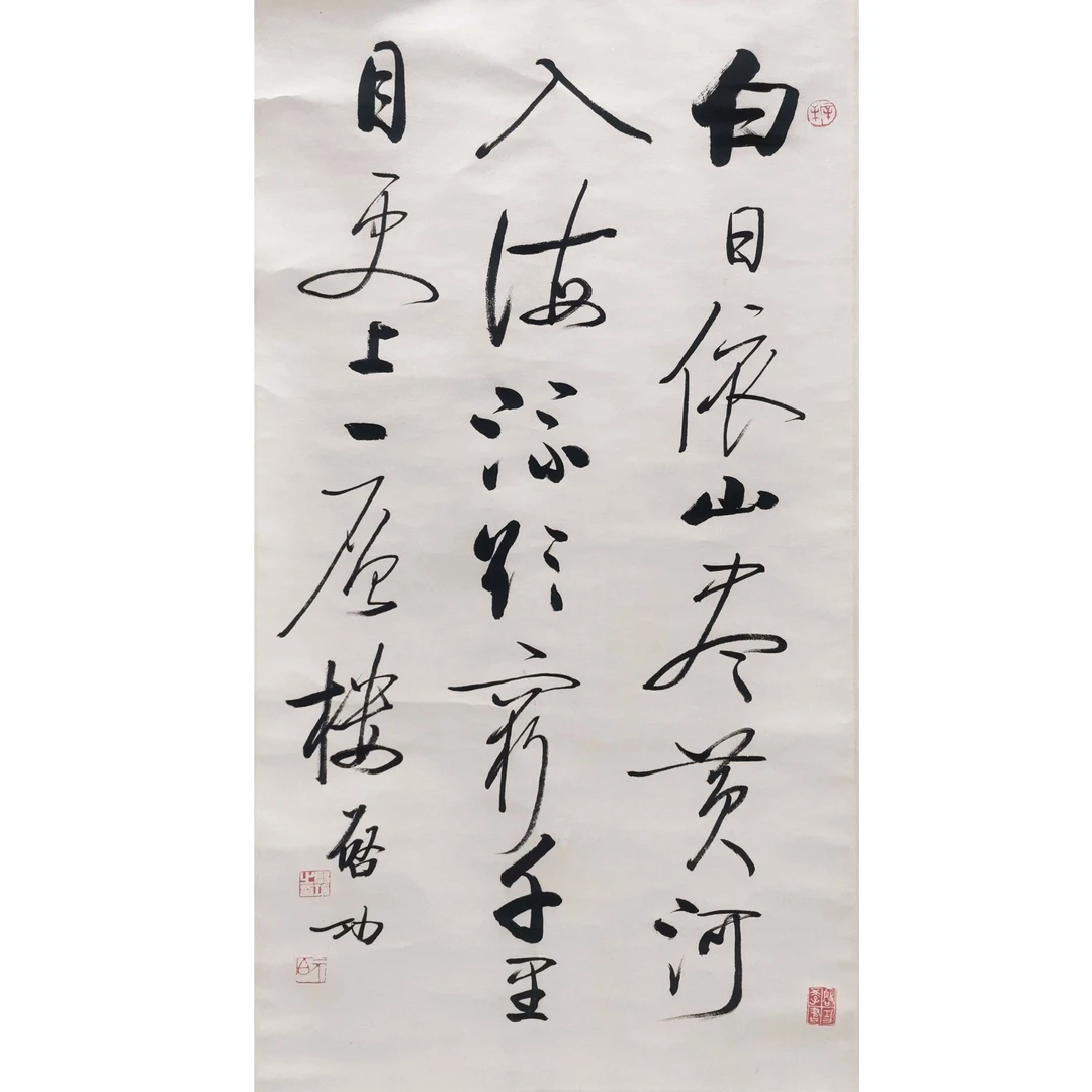 《书法》W1-1565-48X98cm