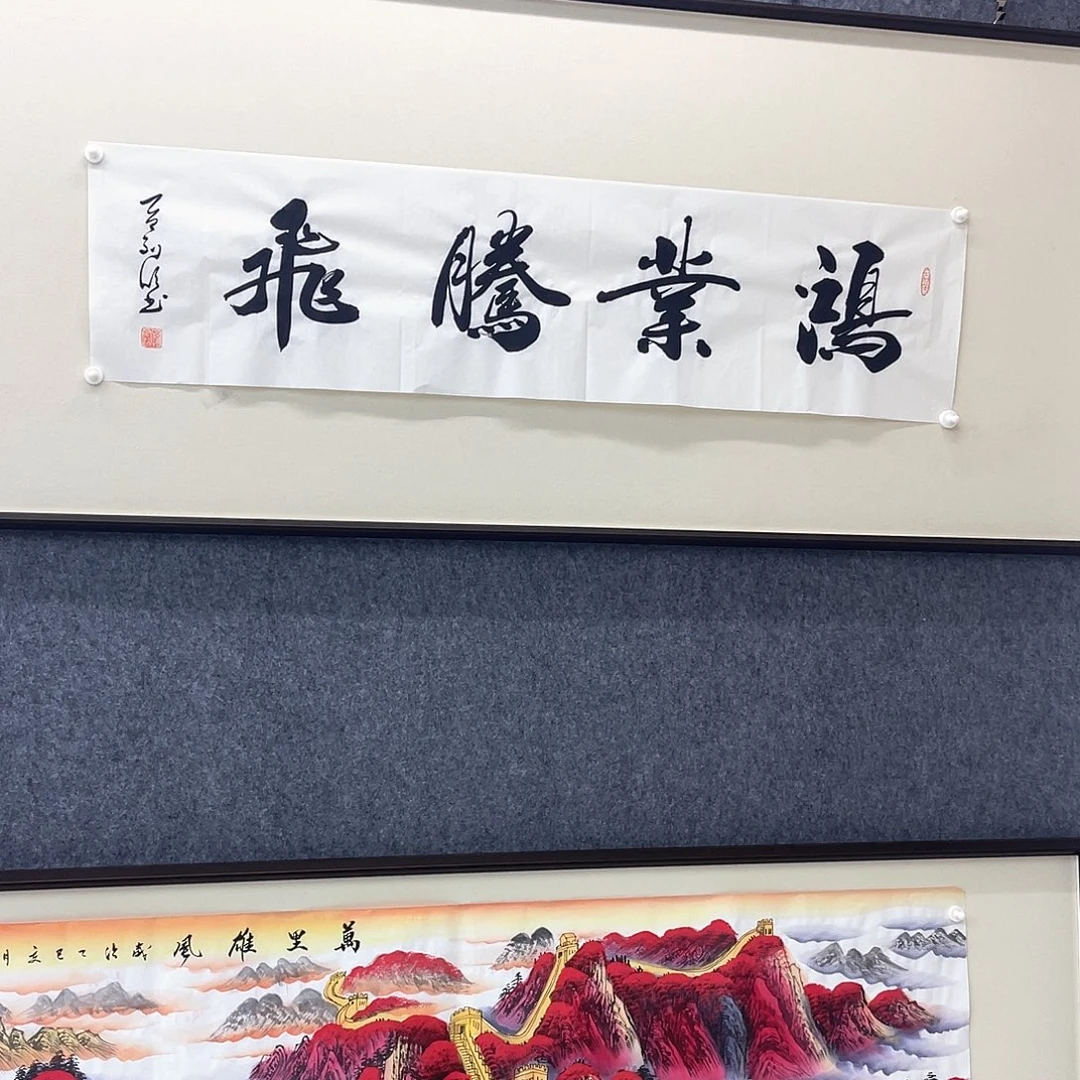 老师我在上课呢啊我的
