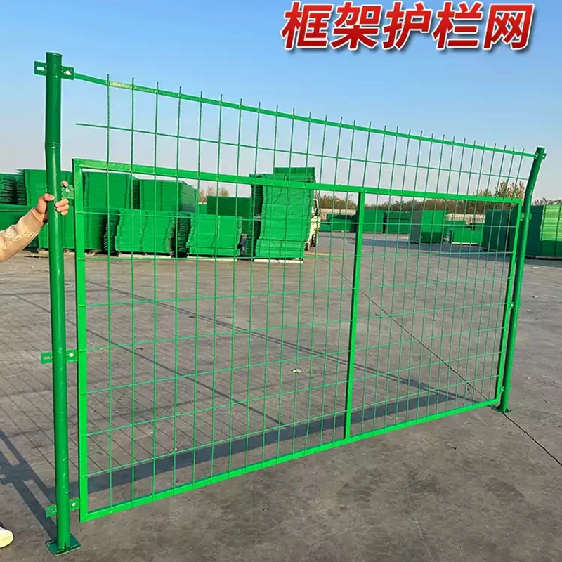 隔离防护拦网养殖果园网栅栏高速公路护栏网框架护栏网双边丝围栏