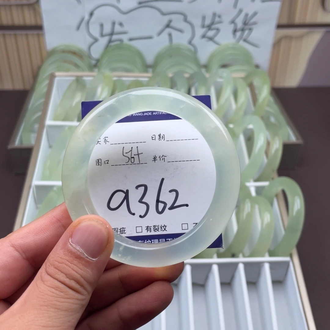 未镶嵌岫玉手镯手镯