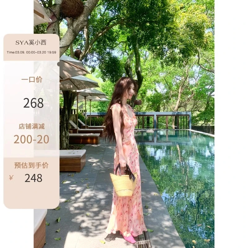 气质粉色碎花吊带连衣裙纯欲衣服氛围感温柔女白色连衣裙白月光