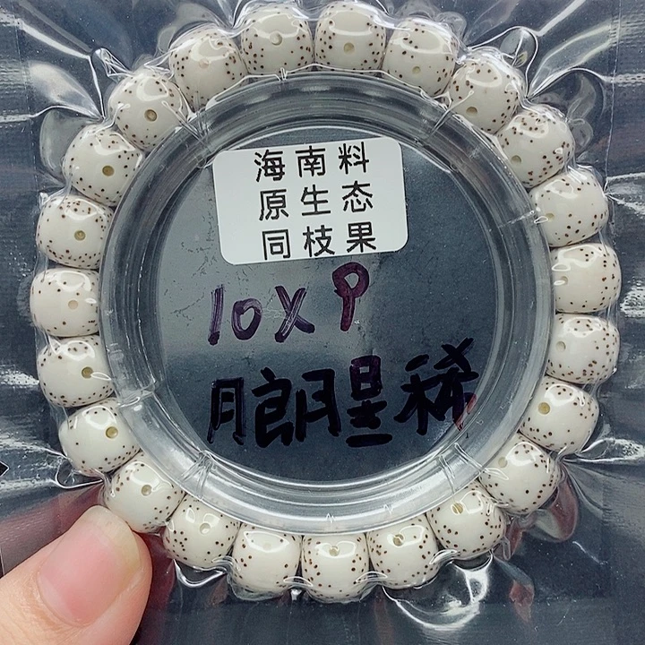 吊坠星月菩提10的尺寸