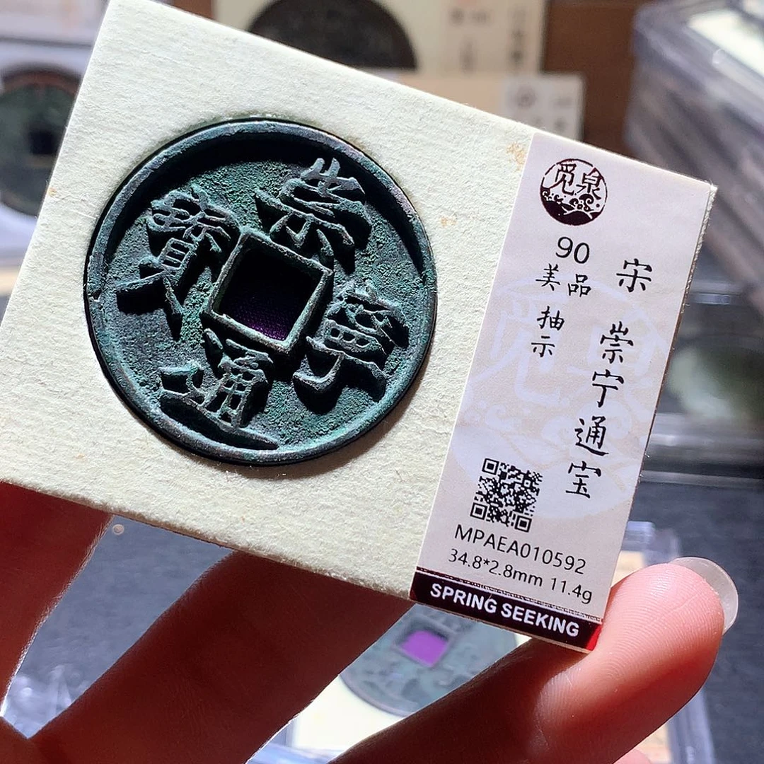 铜104 发财发财发财发财