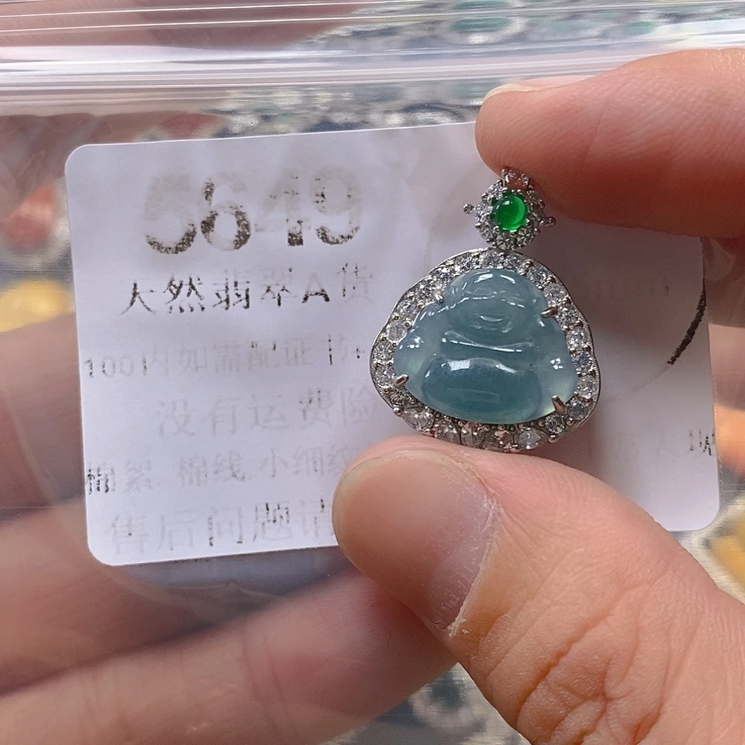 吊坠(不含链)未镶嵌翡翠