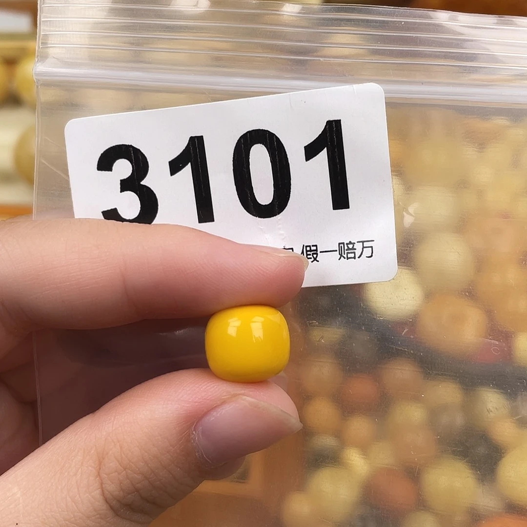 未镶嵌琥珀珠宝奇石12.3