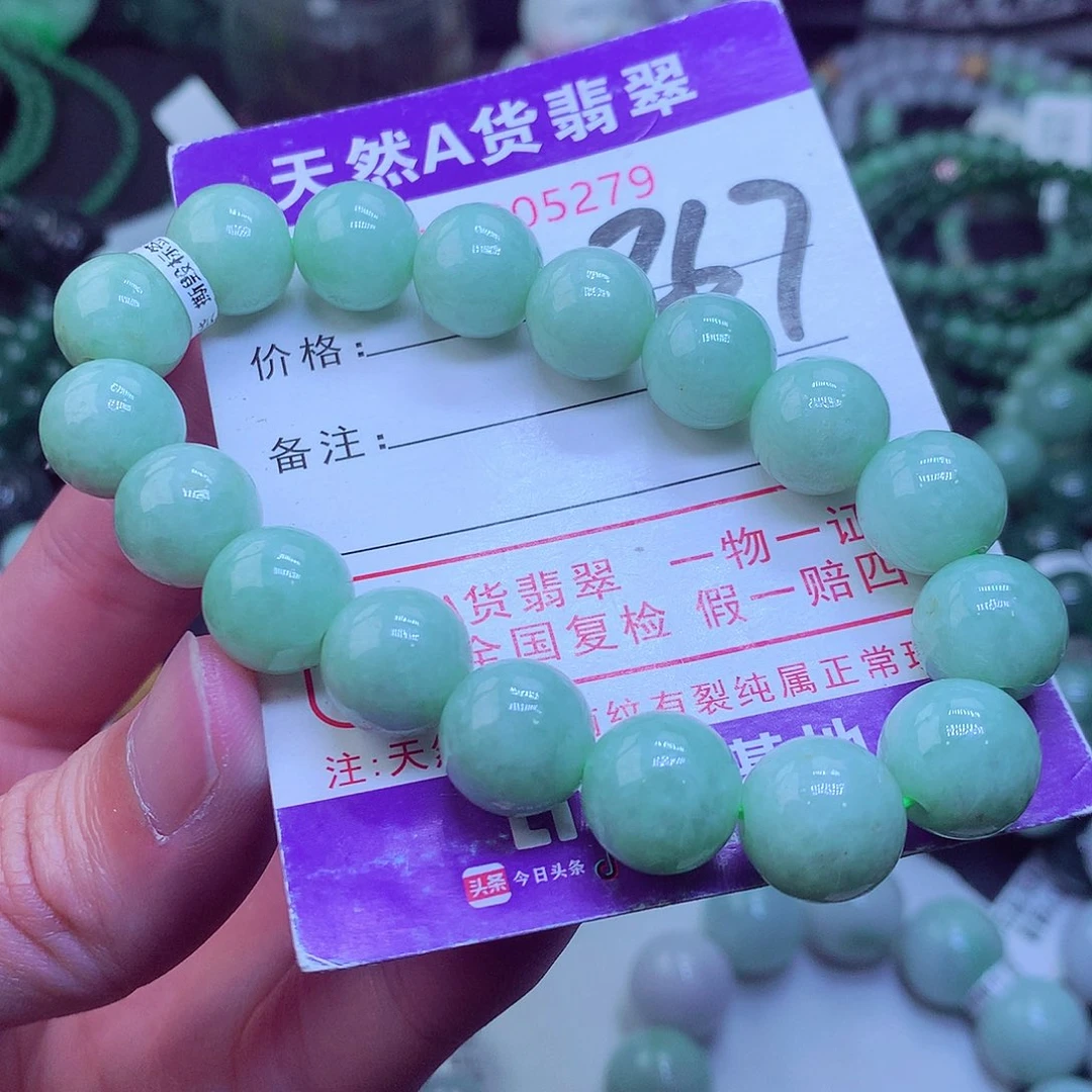 翡翠毛衣链未镶嵌