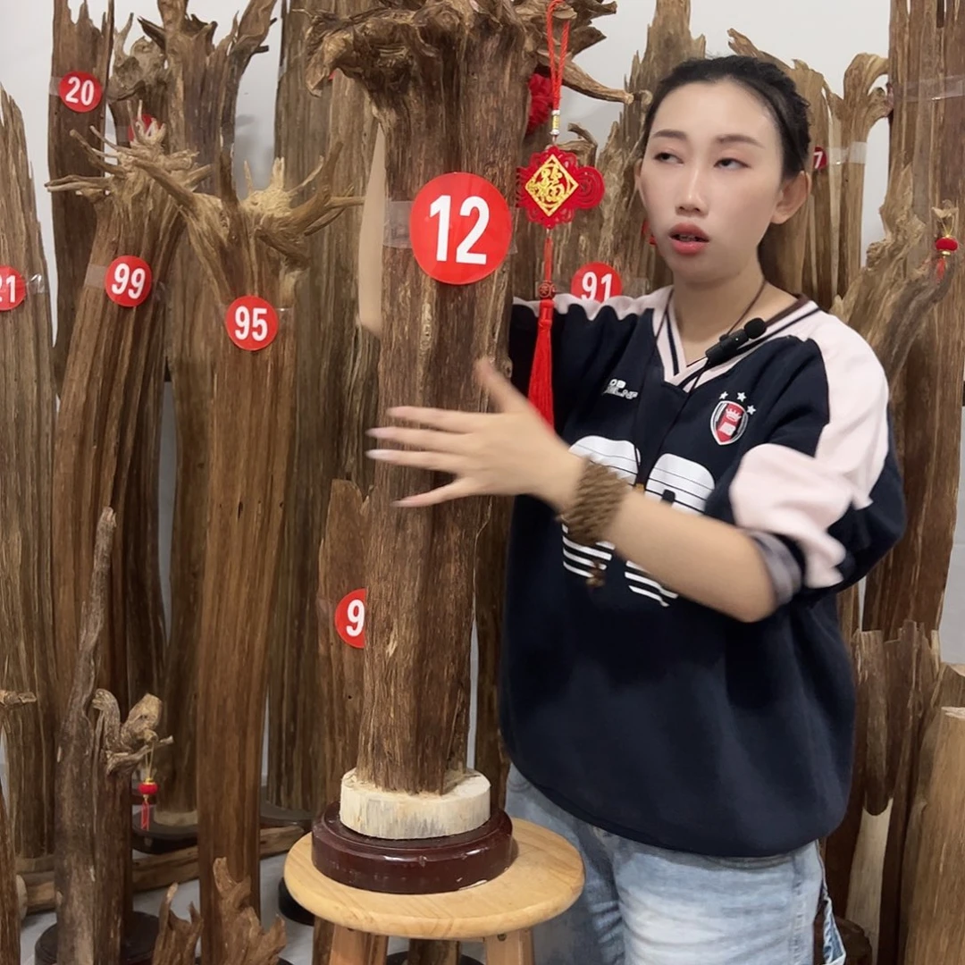 沉香碎屑沉香原材料