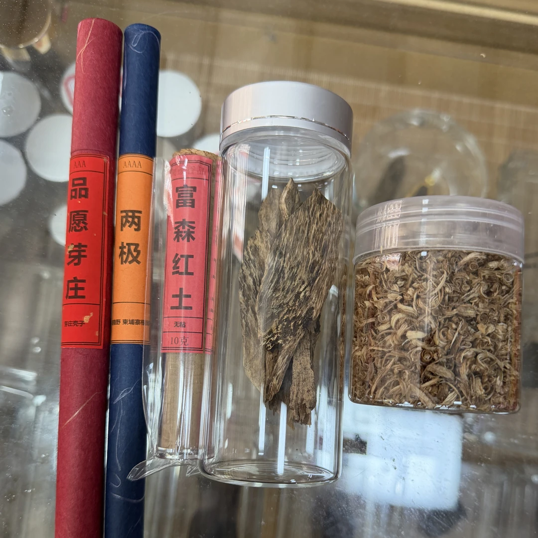 品愿老粉专属玩法（双十二任意给专属高端多样性产品 ）产品未定