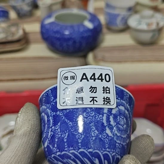 小***吴瓷片孤品微瑕NO退NO换