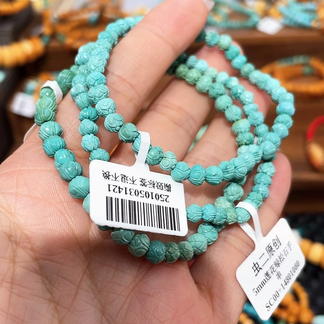 绿松石手链未镶嵌多样发其一