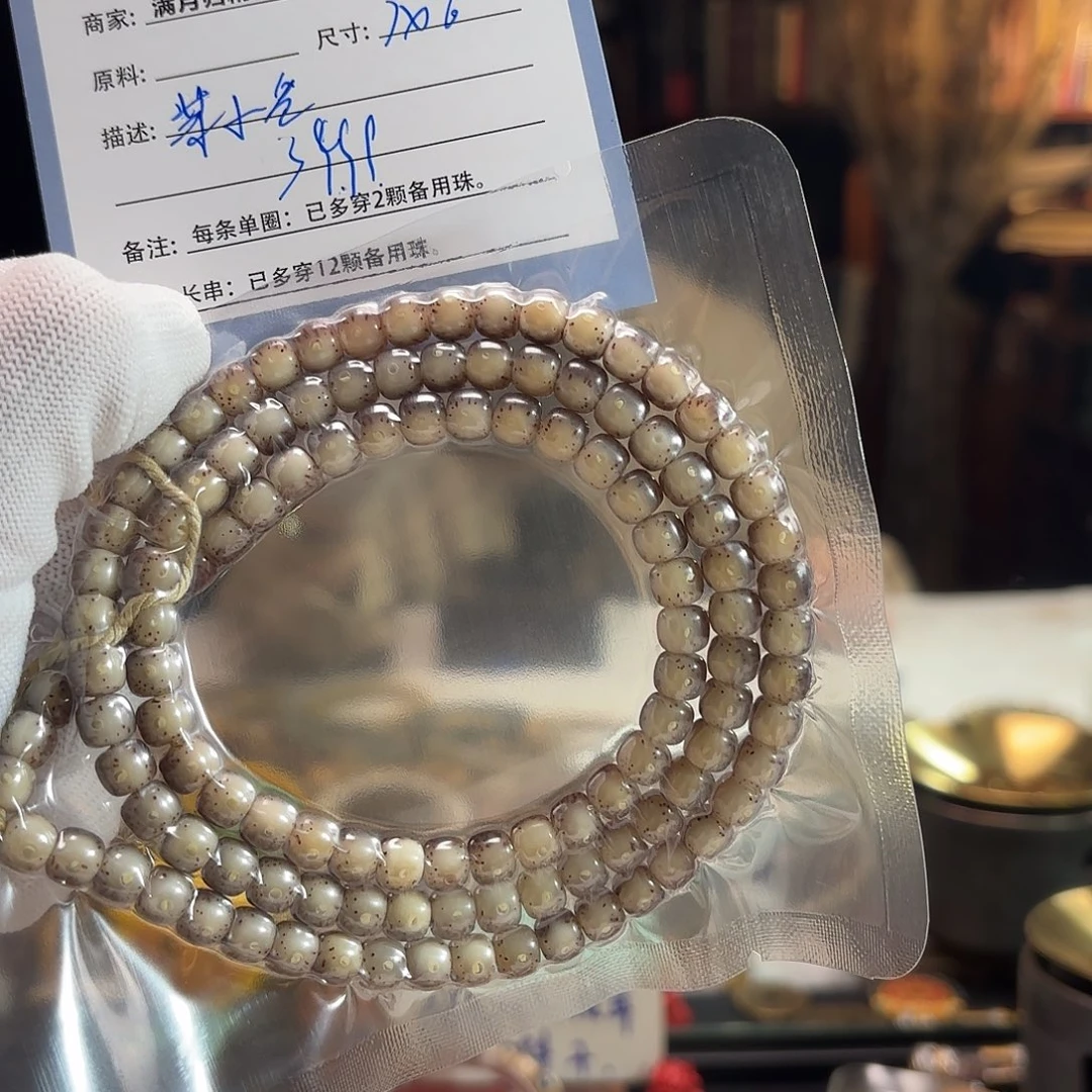 茉***爸吊坠星月菩提源头工厂
