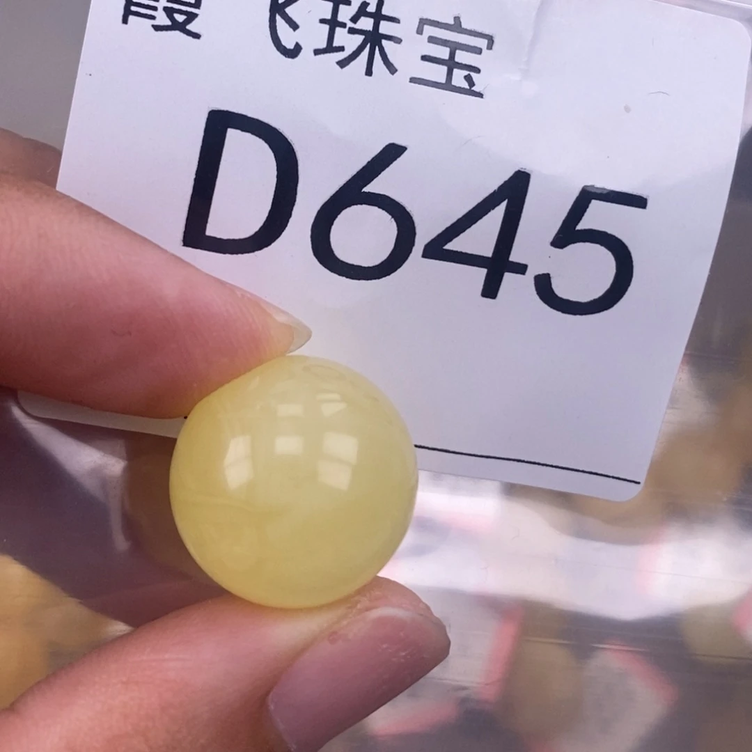 琥珀未镶嵌珠宝奇石17.3