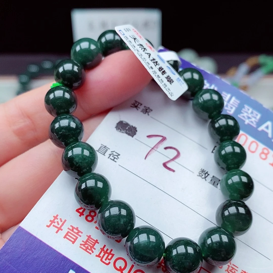 翡翠未镶嵌毛衣链