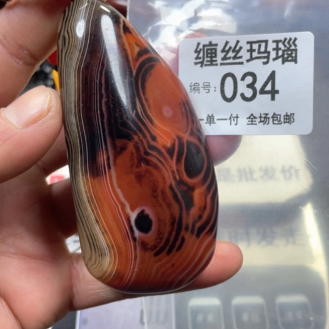 【闪购商品】未镶嵌颈饰玛瑙/玉髓