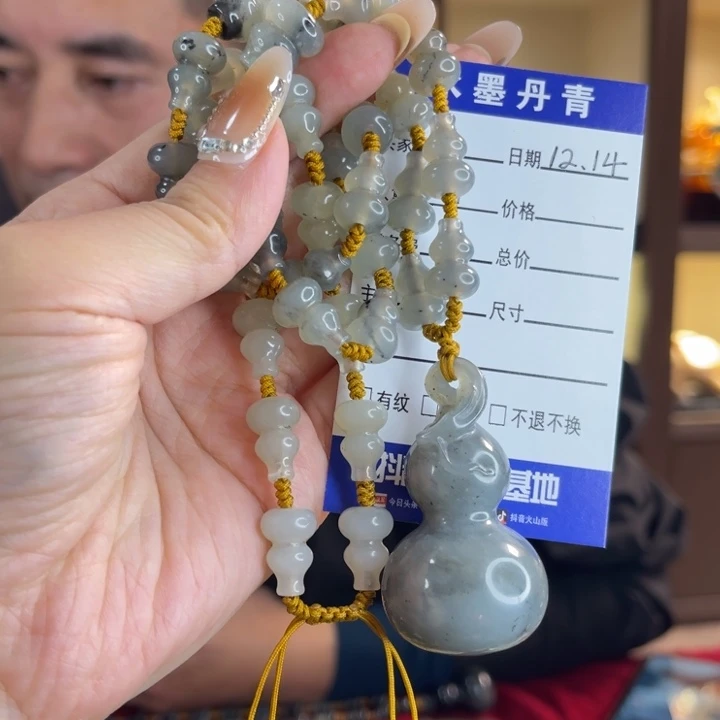 蛇纹石玉未镶嵌挂件