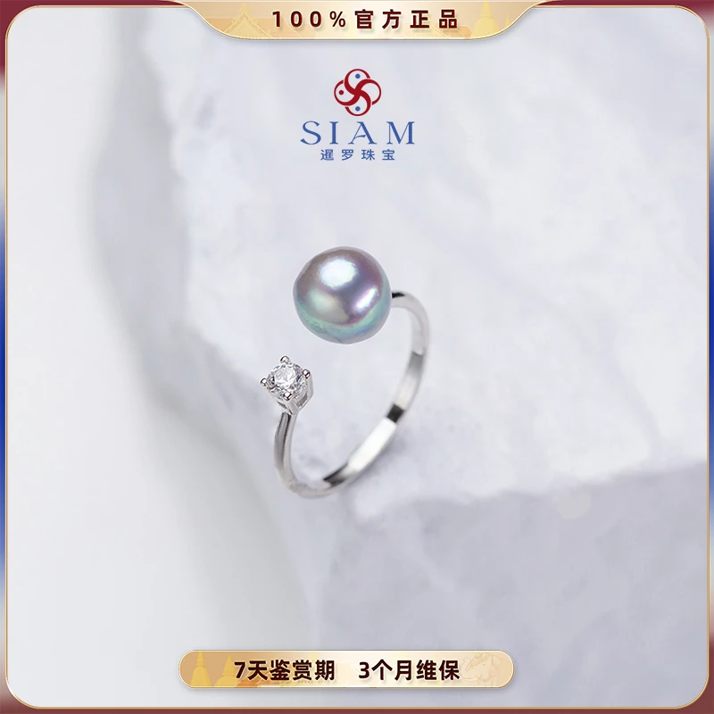 【查差专享】天然海水“Akoya 真多麻”珍珠戒指 灵动时尚气质 285002