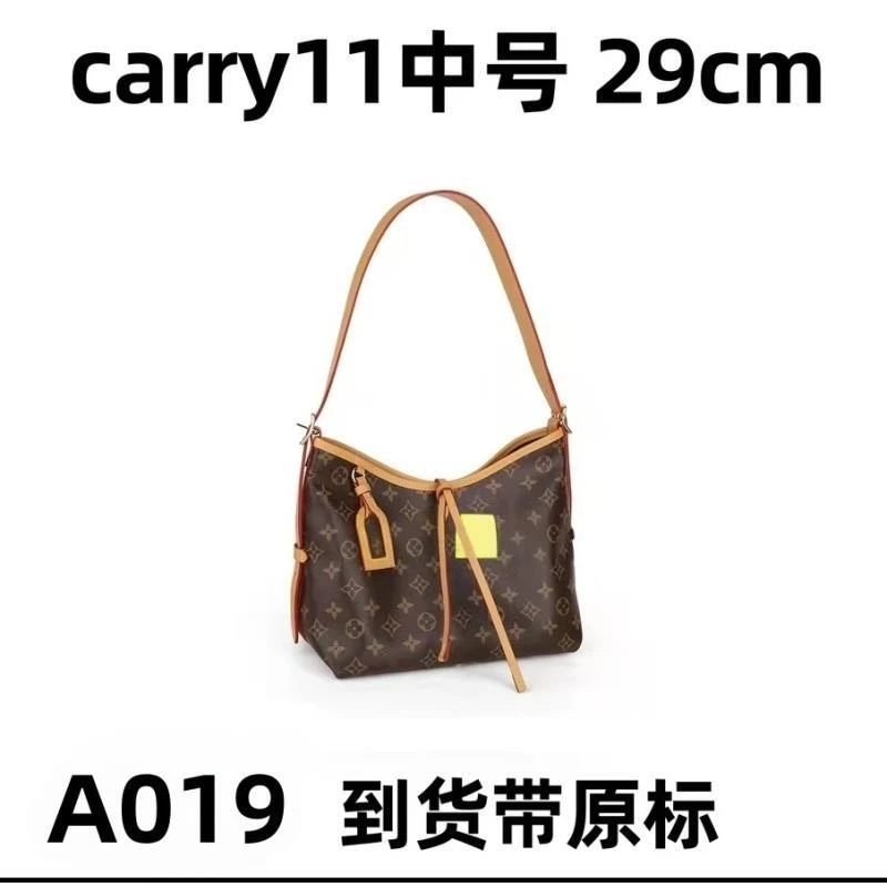 A019 carryall中号 29cm【里外全对标】现货礼盒发货单肩包