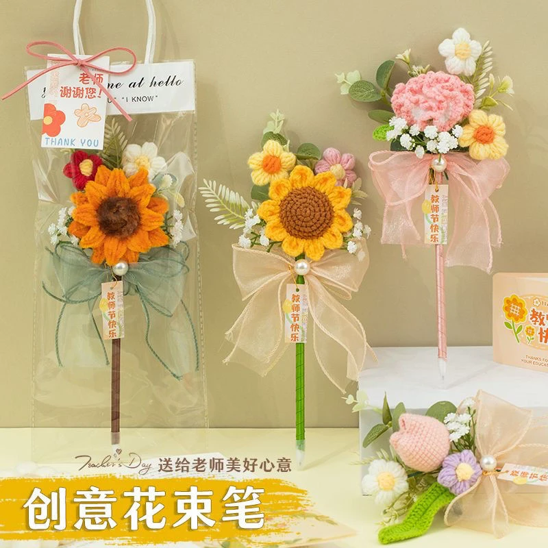 教师节礼物实用向日葵永生花束笔适合女老师幼儿园小学生手工
