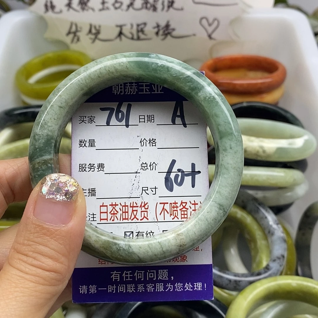 未镶嵌蛇纹石玉手镯