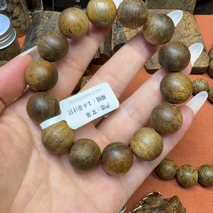 沉香碎屑沉香馨安居沉香88888