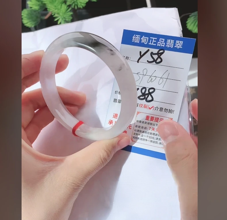 Y58【正品 缅甸翡翠】实物以直播间为准微色差
