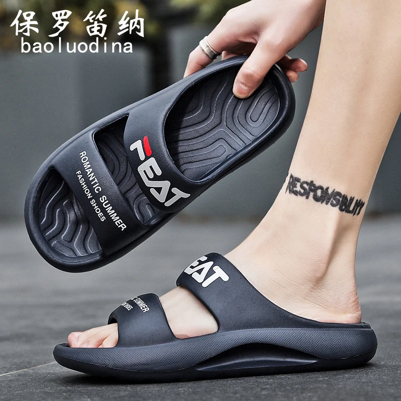 保罗笛纳拖鞋男2025新款夏季休闲室内防滑厚底外穿运动沙滩一字拖
