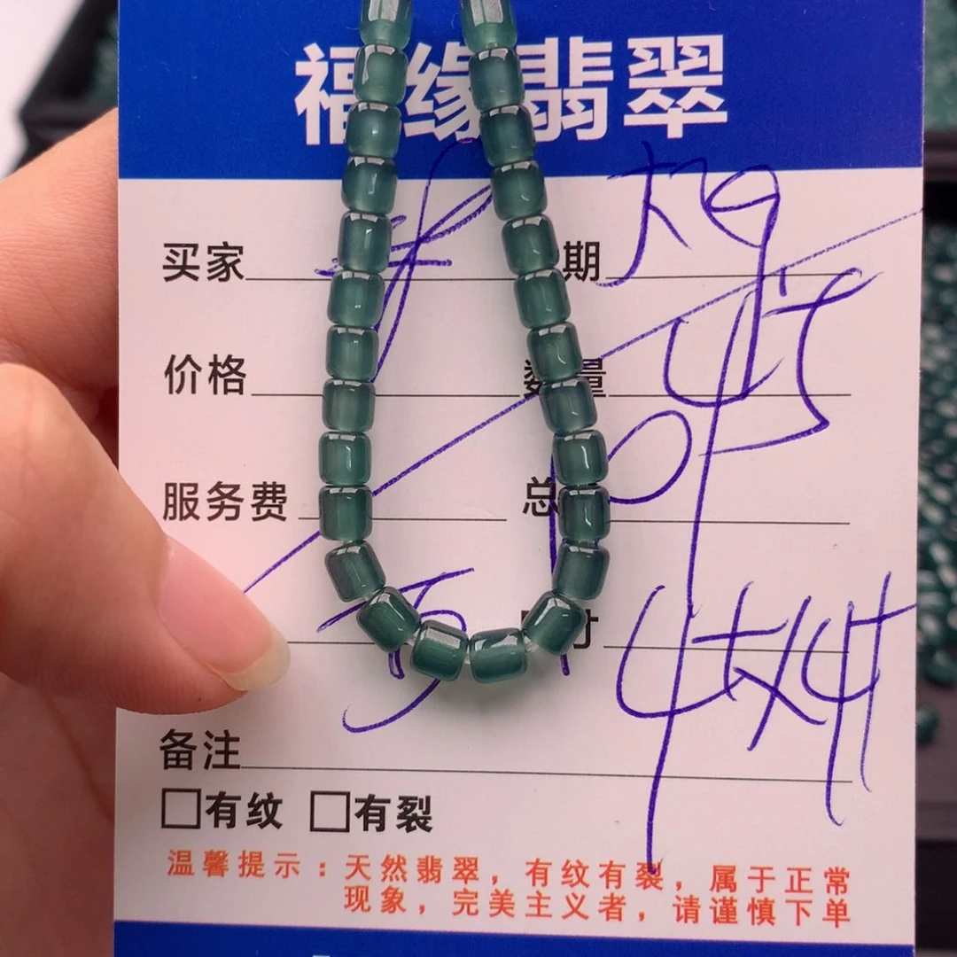 未镶嵌手链翡翠多样性45