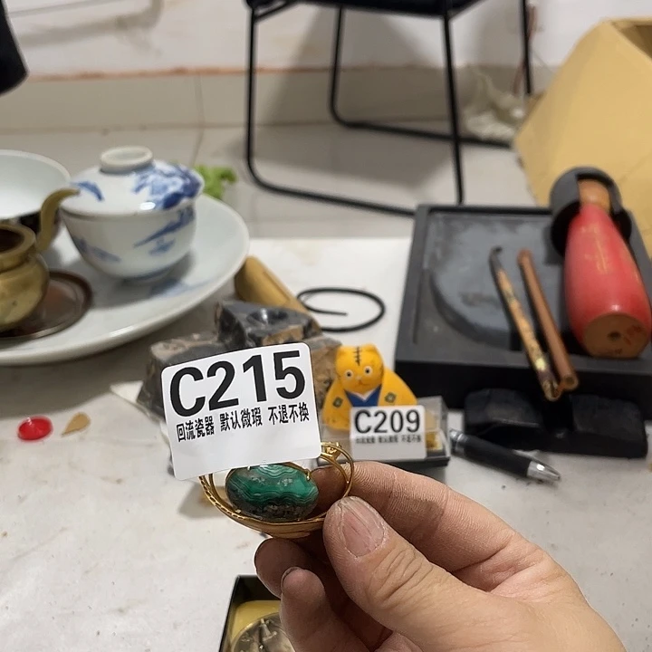 冰***合回流陶瓷回流陶瓷微瑕215