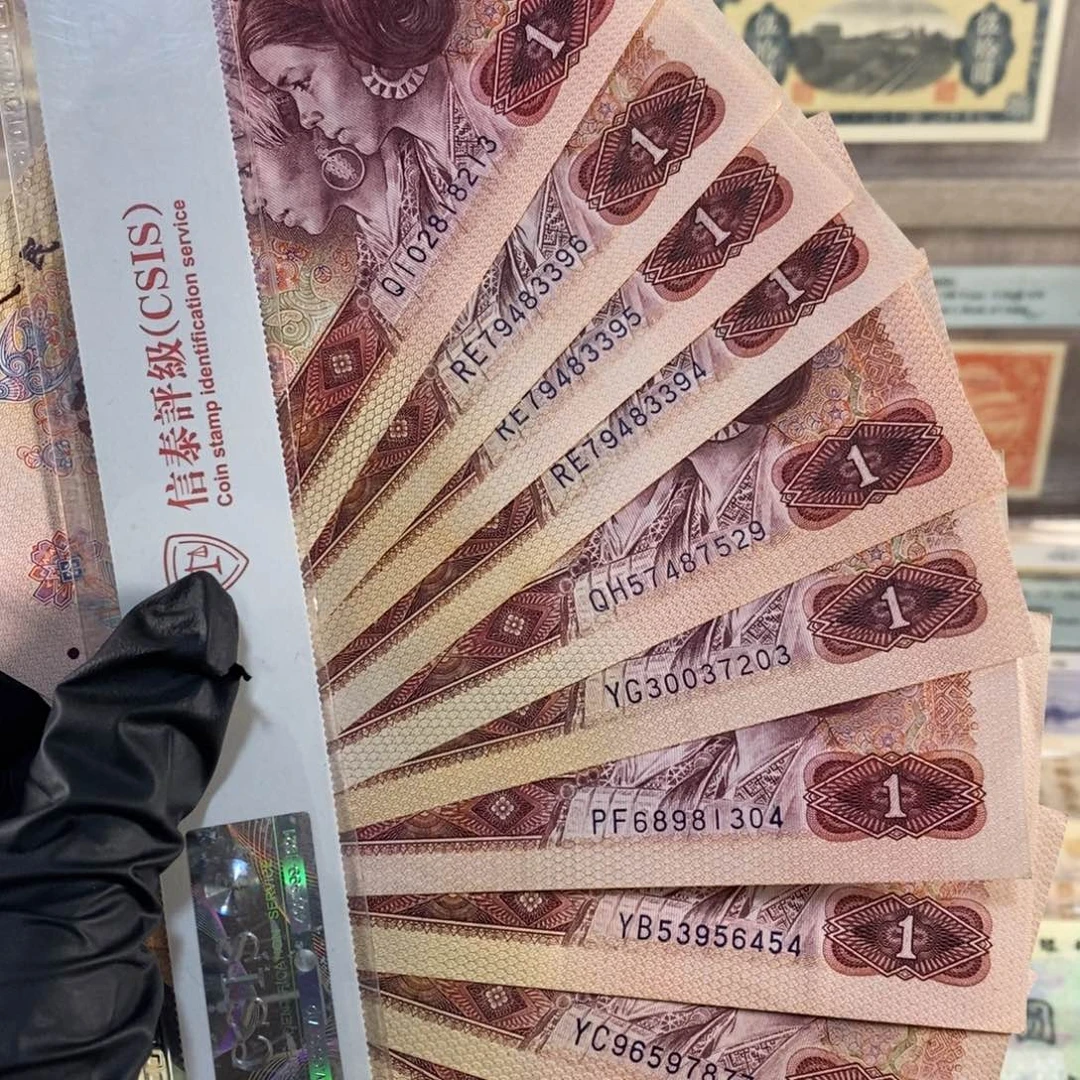 801十张，按图发，新，999999