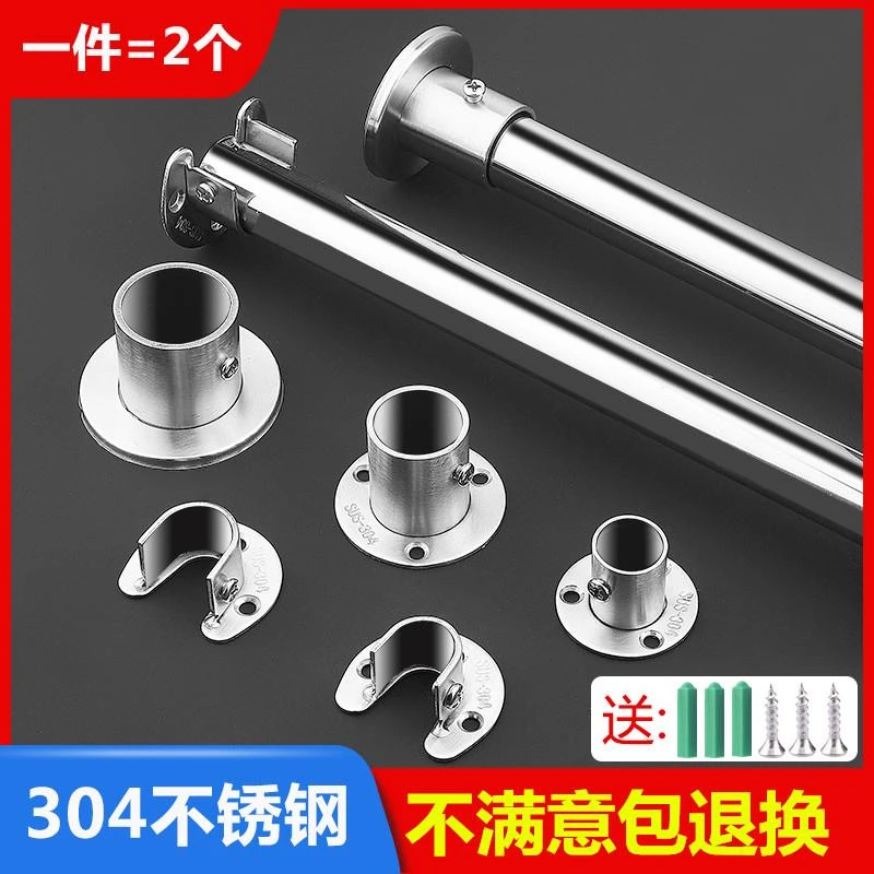 不锈钢法兰座高脚中脚固定底座托晾衣杆底座圆管开口法兰圆通法兰