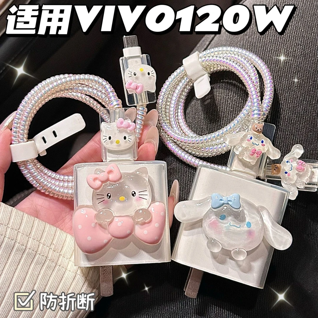 数据线保护套120W适用vivoX100/90 pro Neo10 iqoo13/12/11充电器