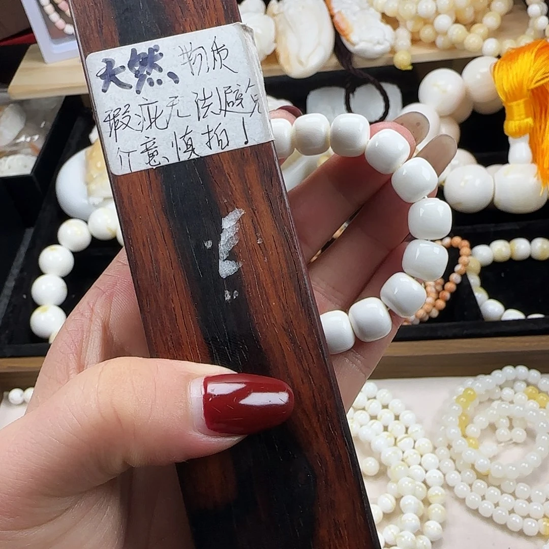 非洲紫檀（红花梨）1.1老型单圈奶白