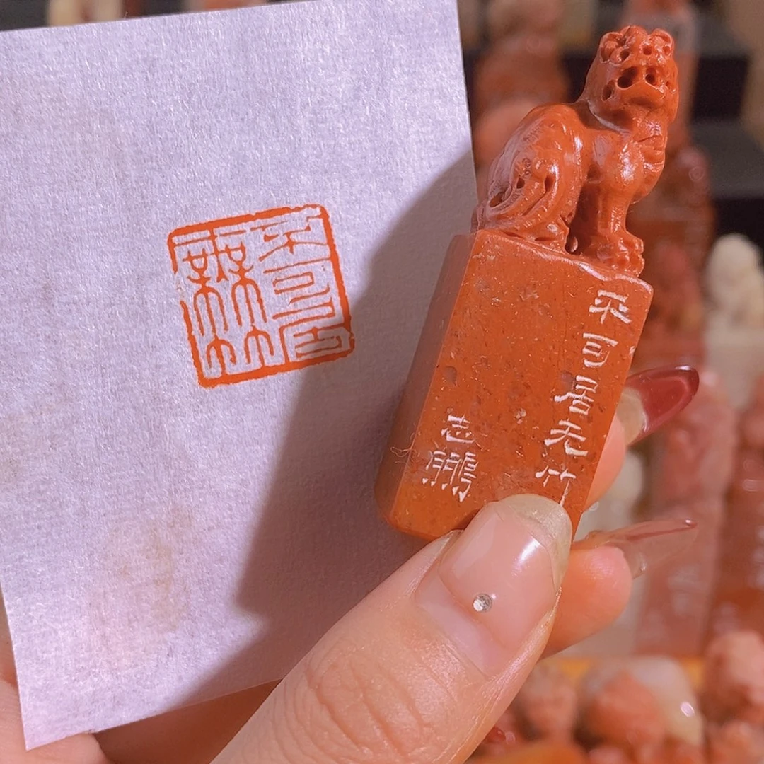 昌化石印石0806。