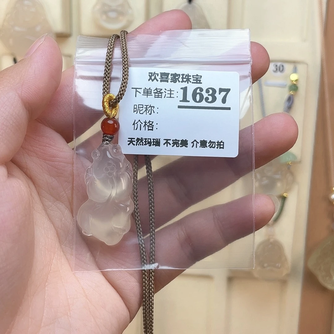 玛瑙/玉髓颈饰未镶嵌?