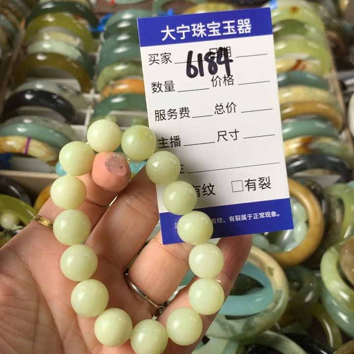 未镶嵌蛇纹石玉手链6184