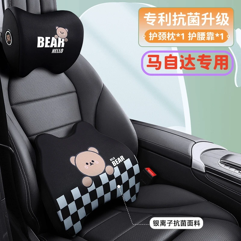 马自达昂克赛拉cx5阿特兹cx4专用记忆棉护颈枕头枕汽车座椅腰靠