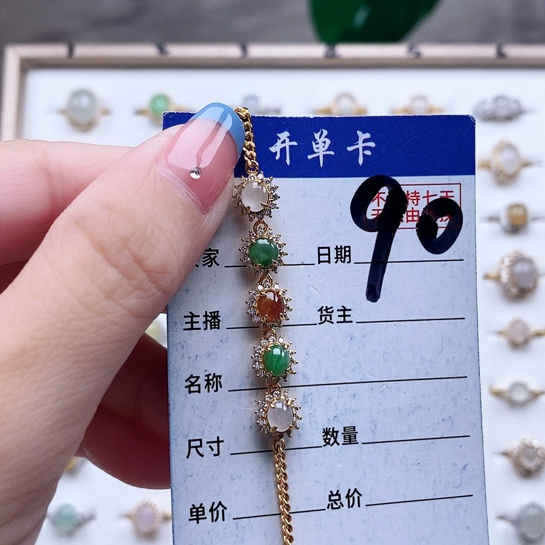 翡翠未镶嵌戒指戒指