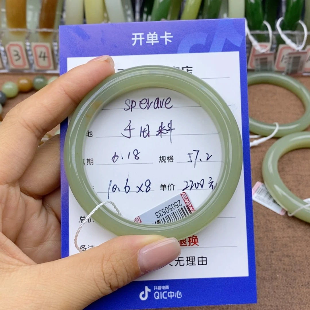 和田玉手镯未镶嵌s****e