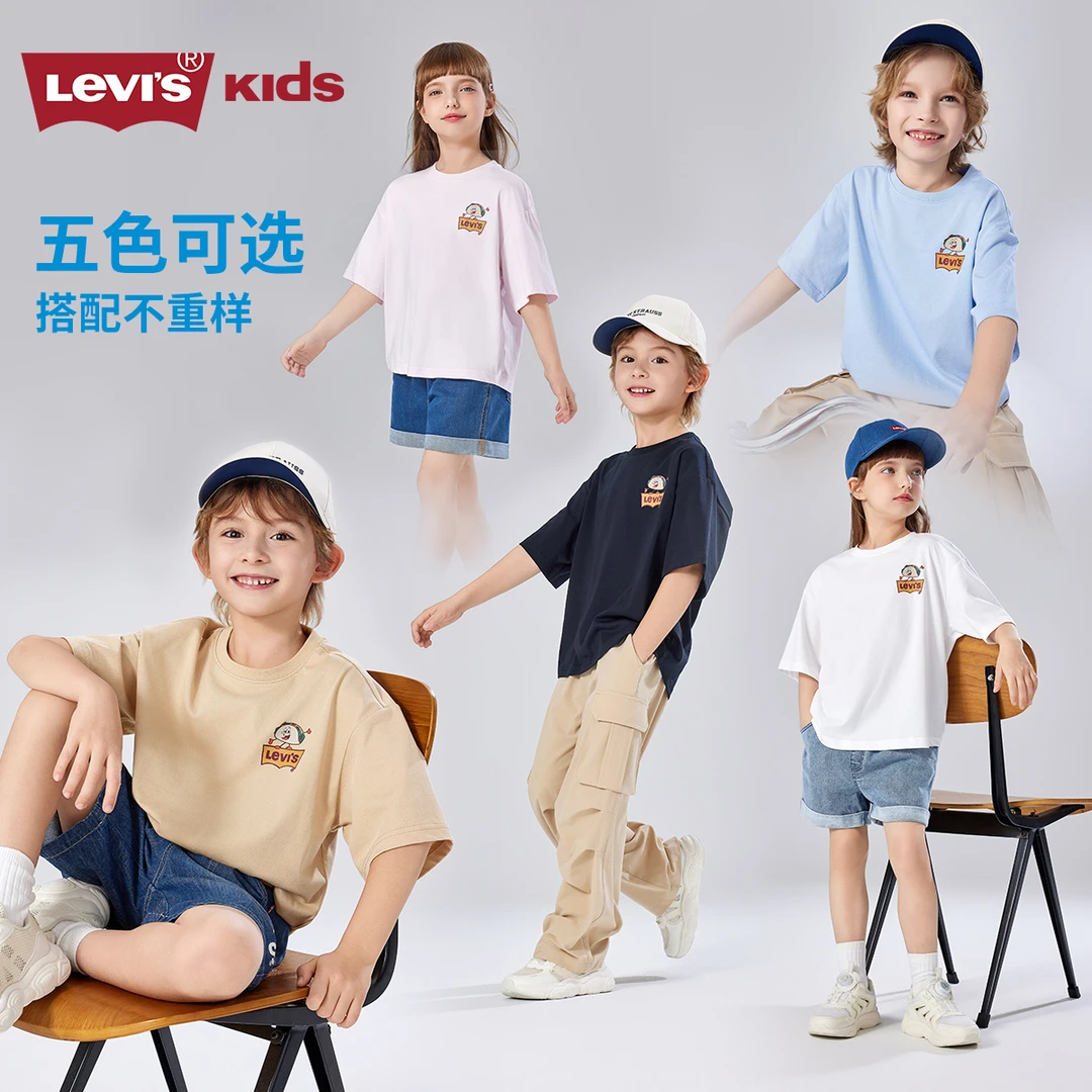 Levi's时尚儿童童装男女童休闲冰氧吧凉感短袖T恤P504