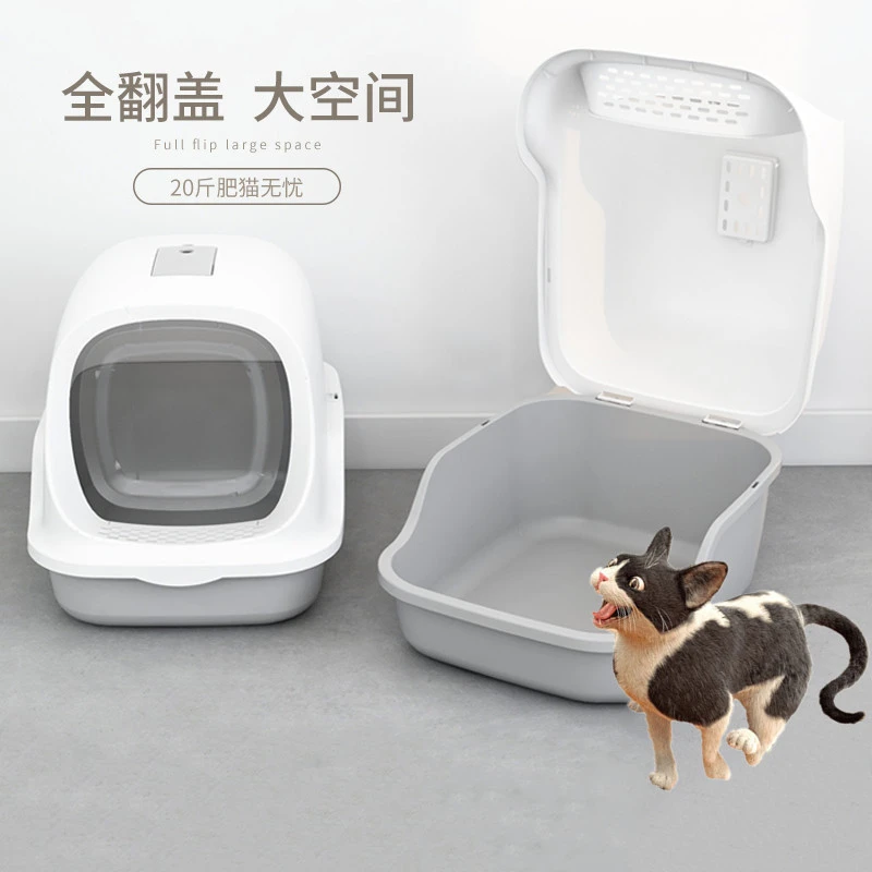 猫砂盆大号封闭式猫厕所铲屎官防外溅猫砂盒猫咪宠物用品