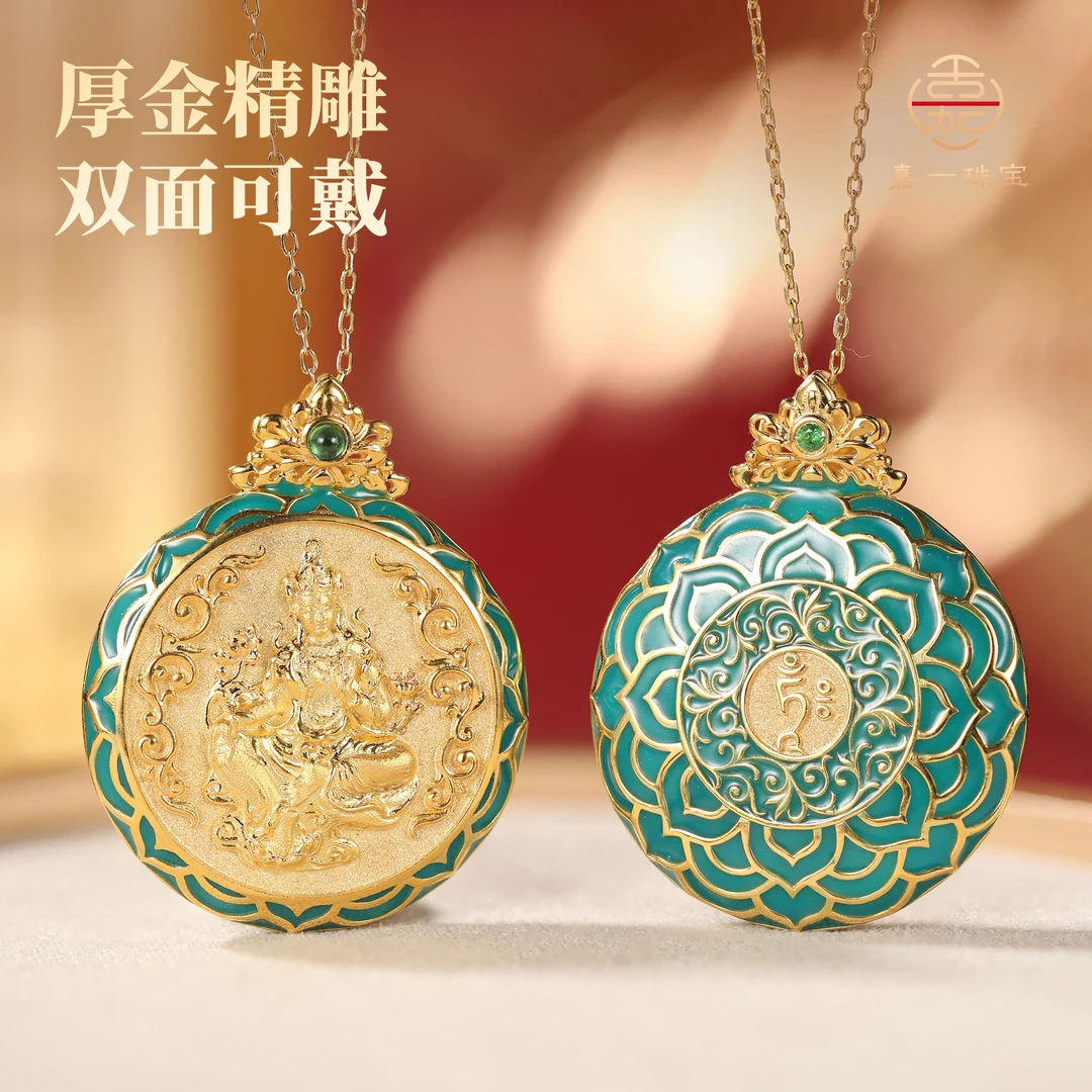 【嘉一珠宝】福田妙果-绿度母吊坠空窗珐琅原创设计双面可戴