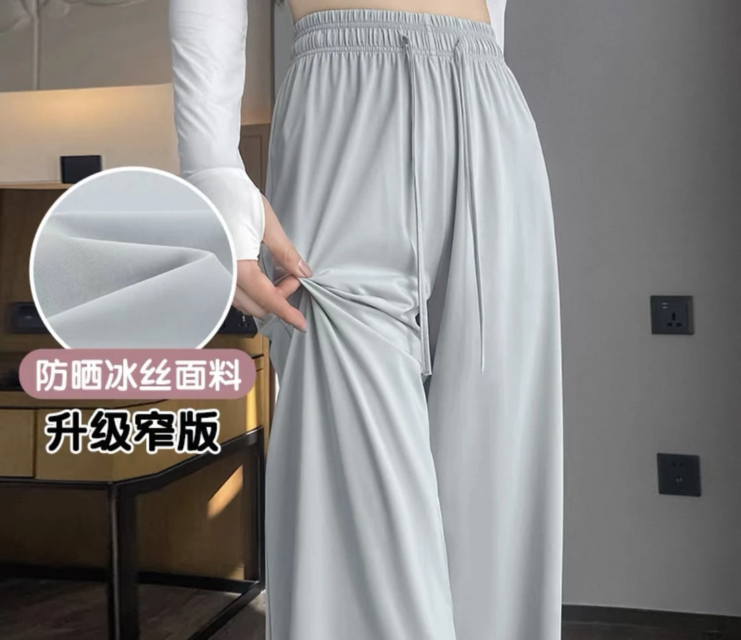 女款超轻薄顺滑透气弹力休闲裤夏季凉爽松紧腰直筒裤