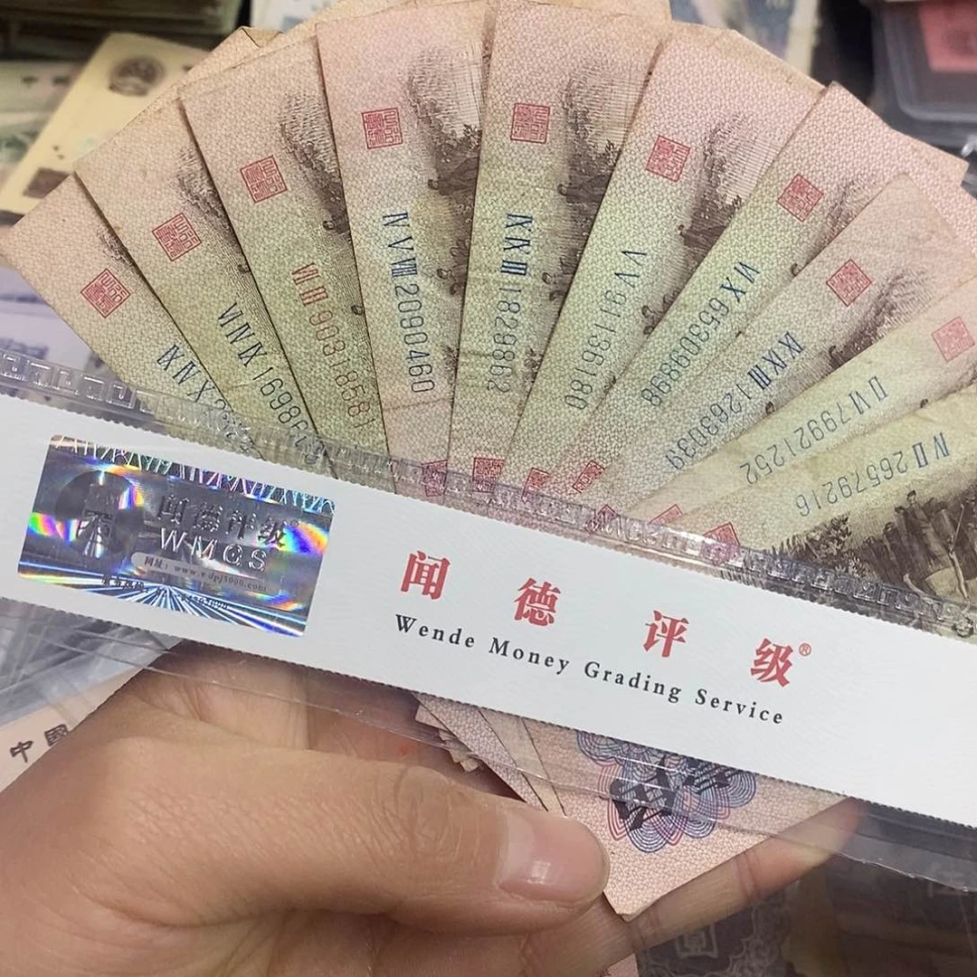 退市钱原图发货10张下乡