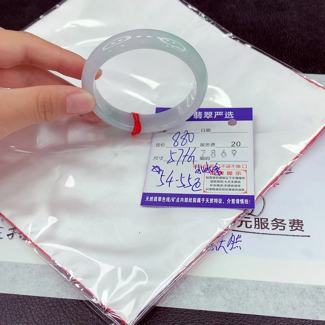 翡翠未镶嵌手镯57贵妃