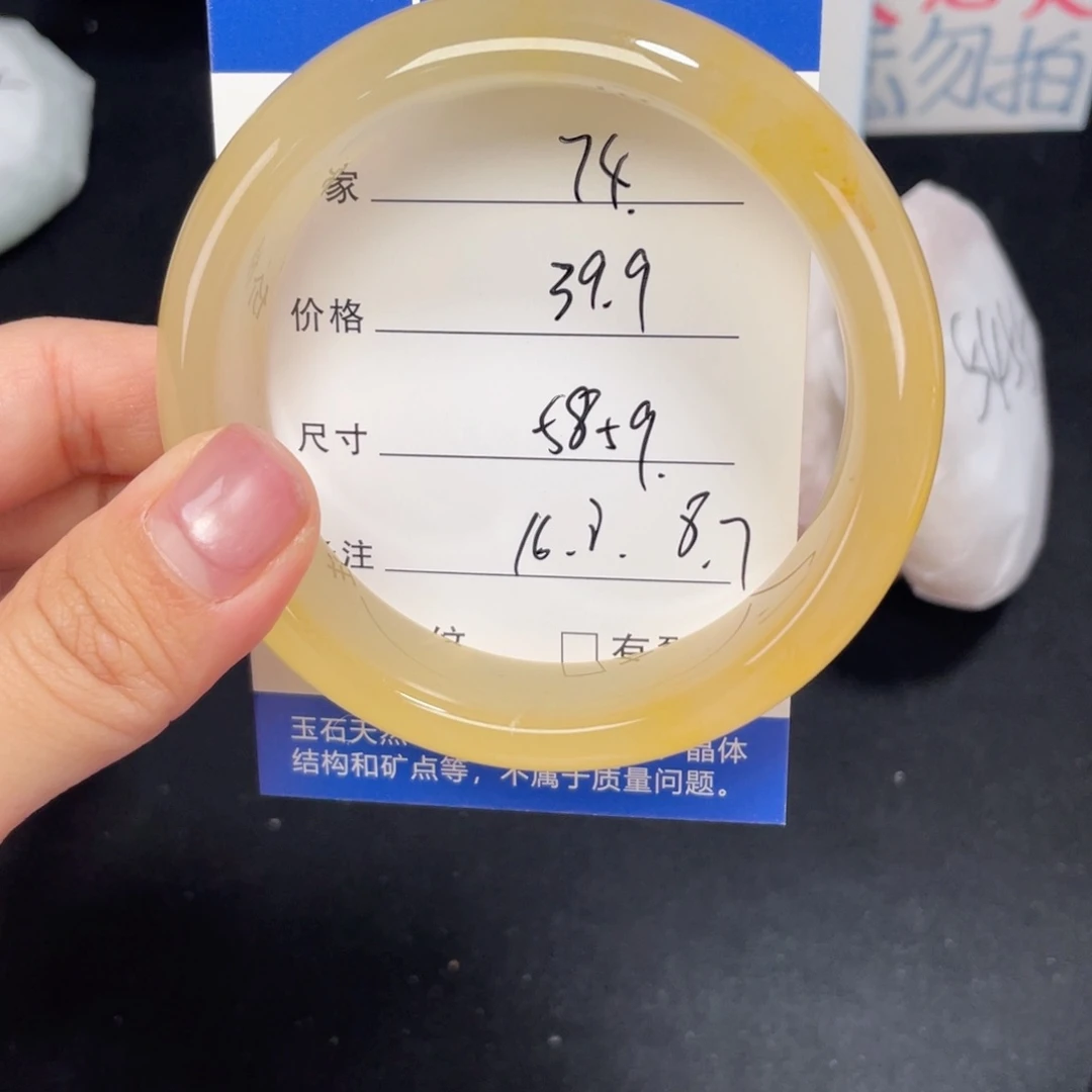 未镶嵌074.58.59石英质玉