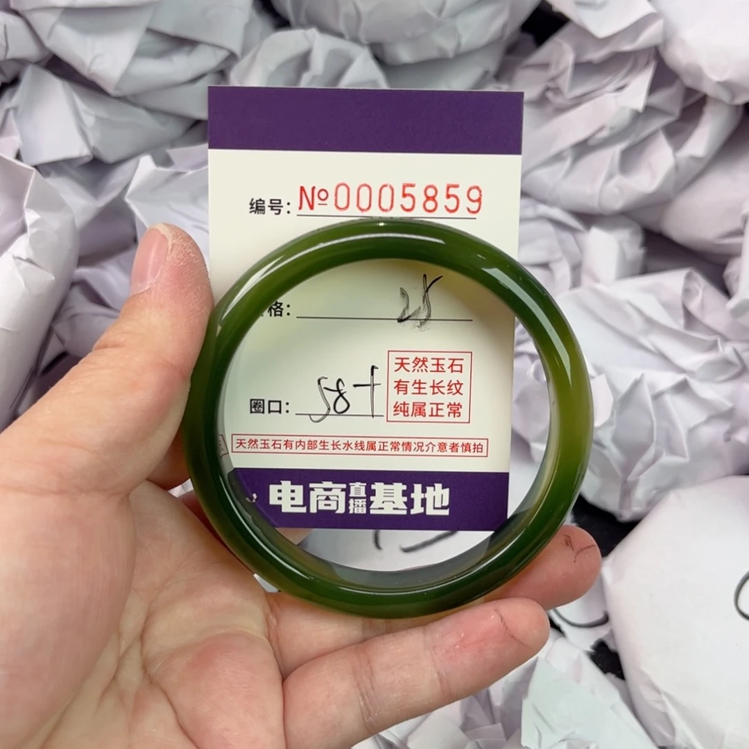 玛瑙/玉髓手镯未镶嵌5859