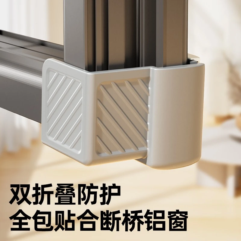 断桥铝窗户防撞角窗角包角保护套直角防磕碰安全角内开窗全包护角